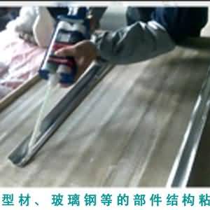 NPT126 5分鐘透明環氧膠