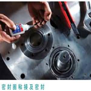 NPT131高溫結構膠